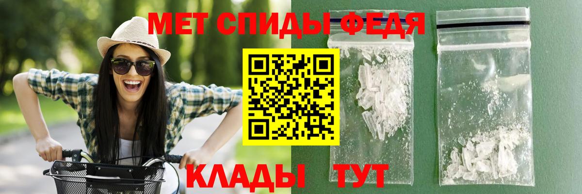 АМФ 97%  кракен tor  АМФЕТАМИН  Ефремов  Вход с VPN 
