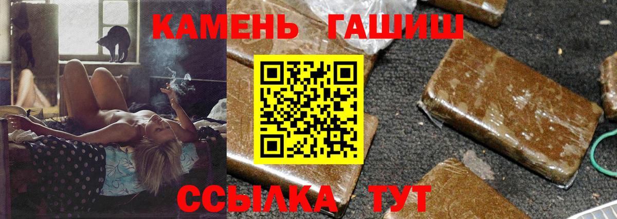 ГАШ Ice-O-Lator Ефремов