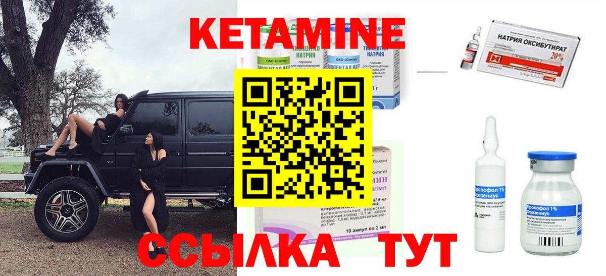 Ефремов  Кетамин ketamine  Вход с VPN  КЕТАМИН VHQ 