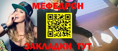 прущие крисы Ирбит