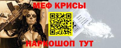 прущие крисы Ирбит