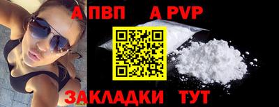 каннабис Ипатово