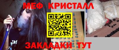 мет Изобильный