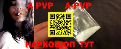 прущие крисы Ирбит
