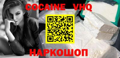 каннабис Ипатово