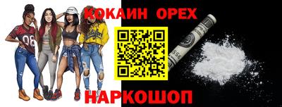 каннабис Ипатово