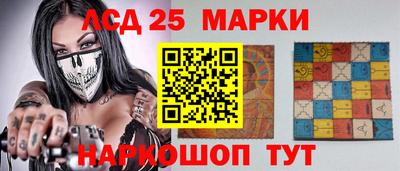 каннабис Ипатово