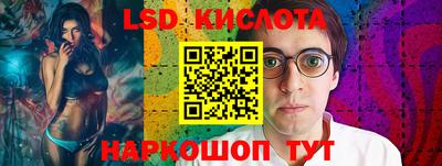 прущие крисы Ирбит