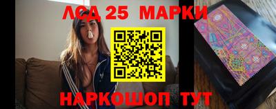 каннабис Ипатово