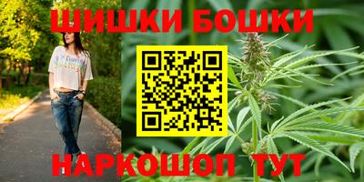 каннабис Ипатово