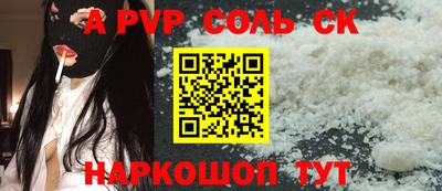 каннабис Ипатово