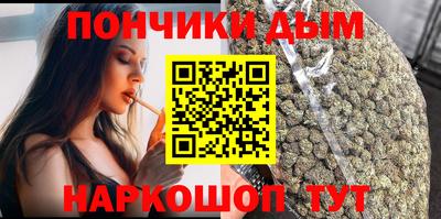 прущие крисы Ирбит