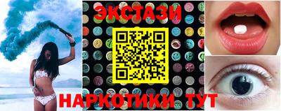 каннабис Ипатово