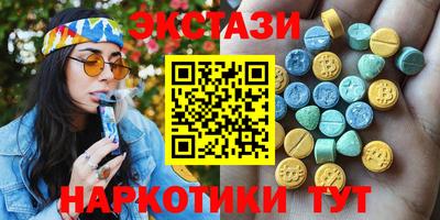 каннабис Ипатово