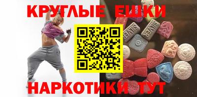 прущие крисы Ирбит