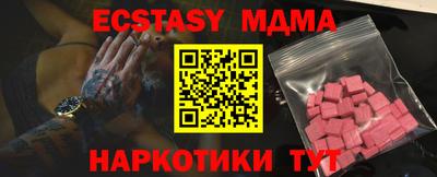 прущие крисы Ирбит