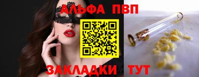 прущие крисы Ирбит