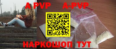 каннабис Ипатово