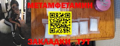 прущие крисы Ирбит