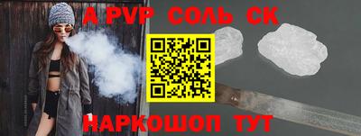 каннабис Ипатово