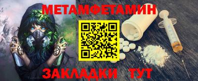 каннабис Ипатово