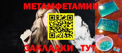 прущие крисы Ирбит