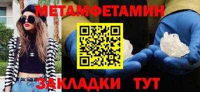 мет Изобильный