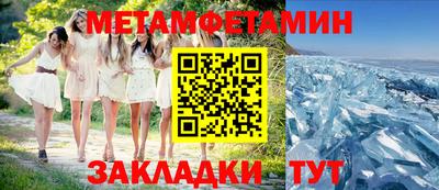 прущие крисы Ирбит