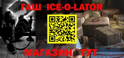 каннабис Ипатово