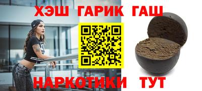 каннабис Ипатово