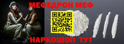 прущие крисы Ирбит