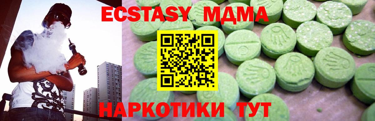 Ефремов  МДМА Molly  Вход с VPN  МДМА молли 