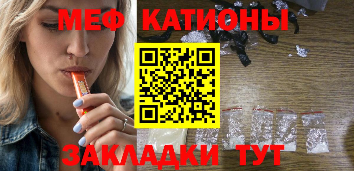Меф Ефремов