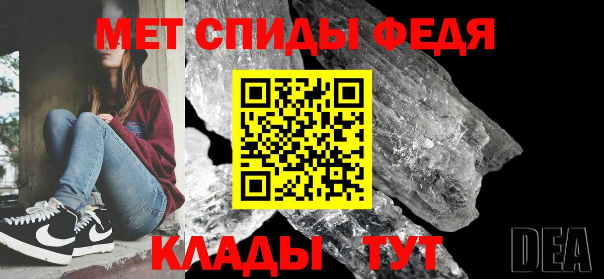 Меф кристаллы  Кокаин  Метамфетамин  NBOMe  АМФ   Гашиш  Ефремов  Вход с VPN  МДМА  Alpha PVP СК  