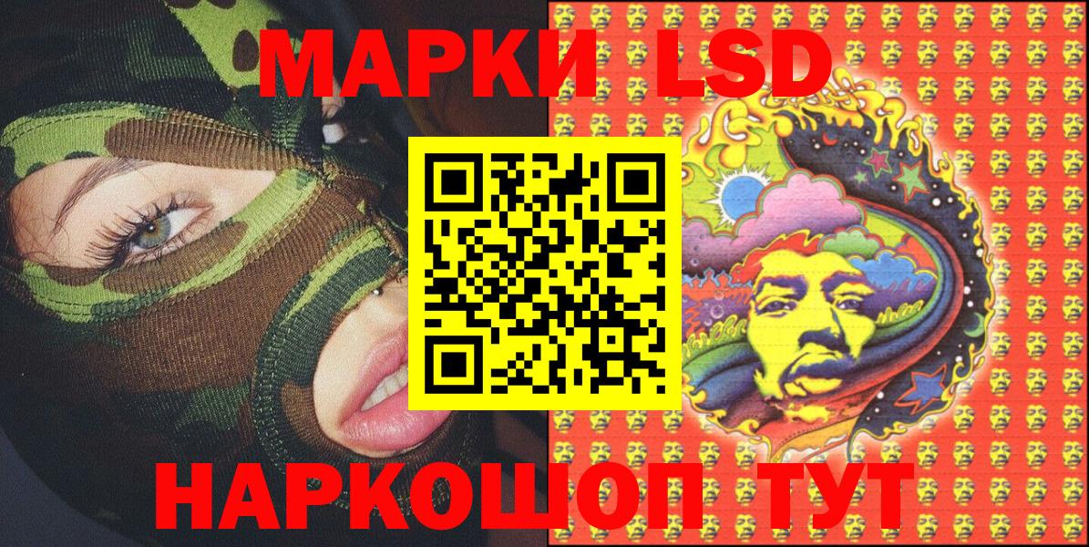 Ефремов  Марки NBOMe 1,5мг  наркотики  Вход с VPN  Марки NBOMe 1,5мг  Марки NBOMe 