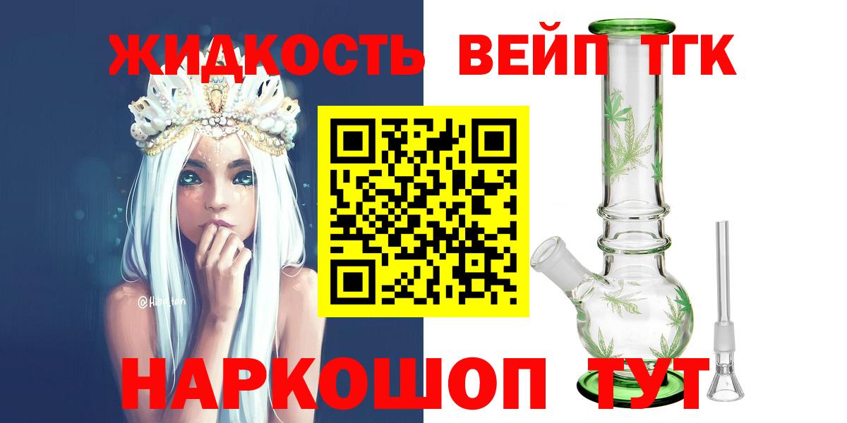 Дистиллят ТГК концентрат Ефремов