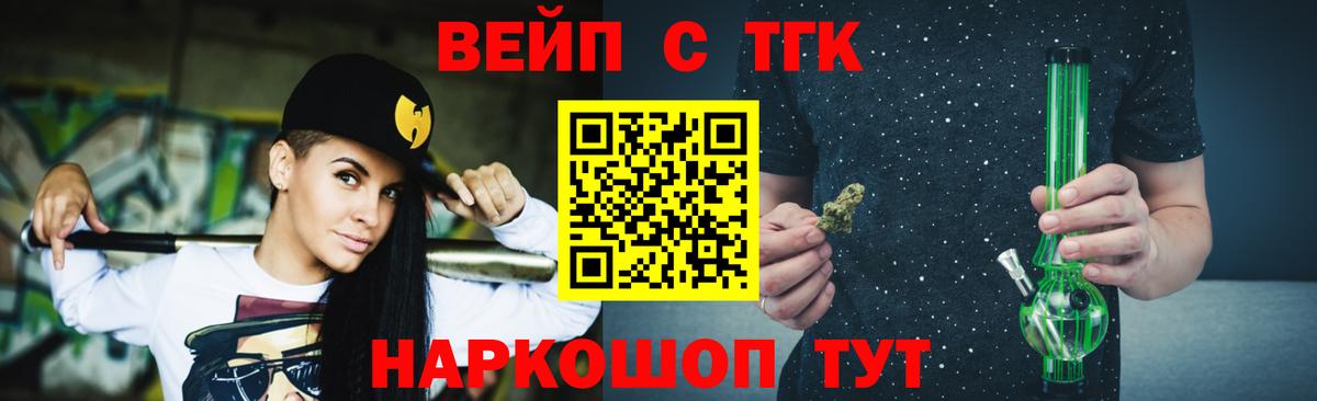Дистиллят ТГК THC oil  KRAKEN зеркало  Ефремов  ТГК THC oil  Вход с VPN 