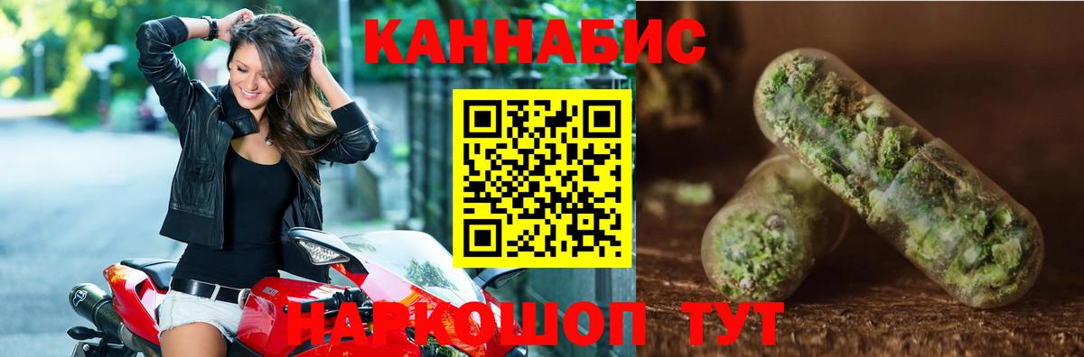 Бошки Шишки планчик  Бошки марихуана OG Kush  МАРИХУАНА Amnesia  Канабис VHQ  Ефремов  Вход с VPN 